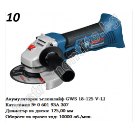Акумулаторни машини комплект Pro-Mix Bosch - 18V/5.0Ah