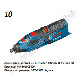 Акумулаторни машини комплект Pro-Mix Bosch - 12V/2.0Ah