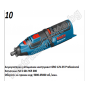 Акумулаторни машини комплект Pro-Mix Bosch - 12V/2.0Ah Акумулаторни машини комплект Pro-Mix Bosch - 12V/2.0Ah