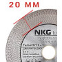 Диск диамантен NKG за шлайфане и рязане на керамика, гранит и мрамор 125 мм, 22.23 мм, 1.6 мм, TurboCUT-23878