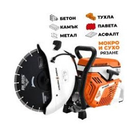 Фугорезна машина RTX 800 5 HP RURIS