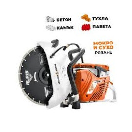 Фугорезна машина RTX 600 3.3 HP RURIS