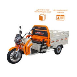 Електрическа товарна триколка PILOT 3130A RURIS