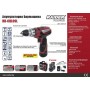 Винтоверт-бормашина акумулаторен RAIDER RD-CD09L /12 V, 1.3 Аh, 20 Nm/ Винтоверт-бормашина акумулаторен RAIDER RD-CD09L /12 V, 1.3 Аh, 20 Nm/