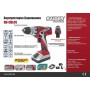 Винтоверт-бормашина акумулаторен RAIDER RD-CD05 /14.4 V, 1.3 Аh, 20 Nm/ Винтоверт-бормашина акумулаторен RAIDER RD-CD05 /14.4 V, 1.3 Аh, 20 Nm/